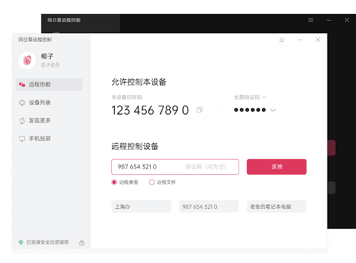 IT Operations Dashboard